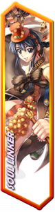015 Soul Linder.png